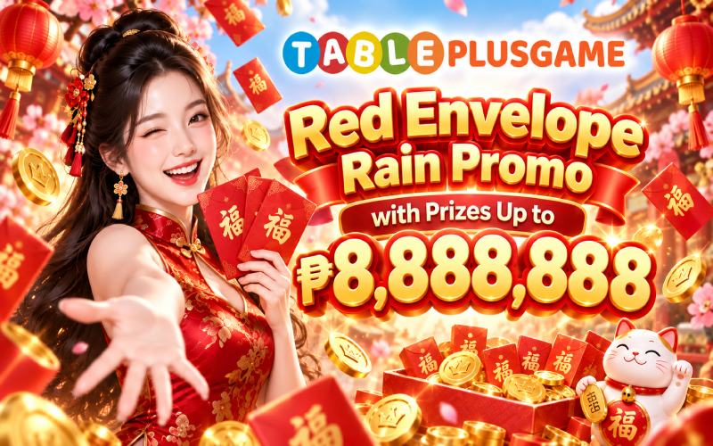 red envelope rain promo